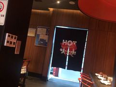 -火地铁板烧(昆山万象汇店)