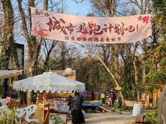 -虞山风景区