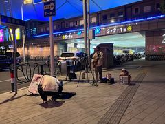 门面-王鼎精致料理铁板烧(世博源店)