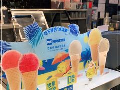-Ice Monster冰馆·CNN评选全球十大甜品(国贸商城店)