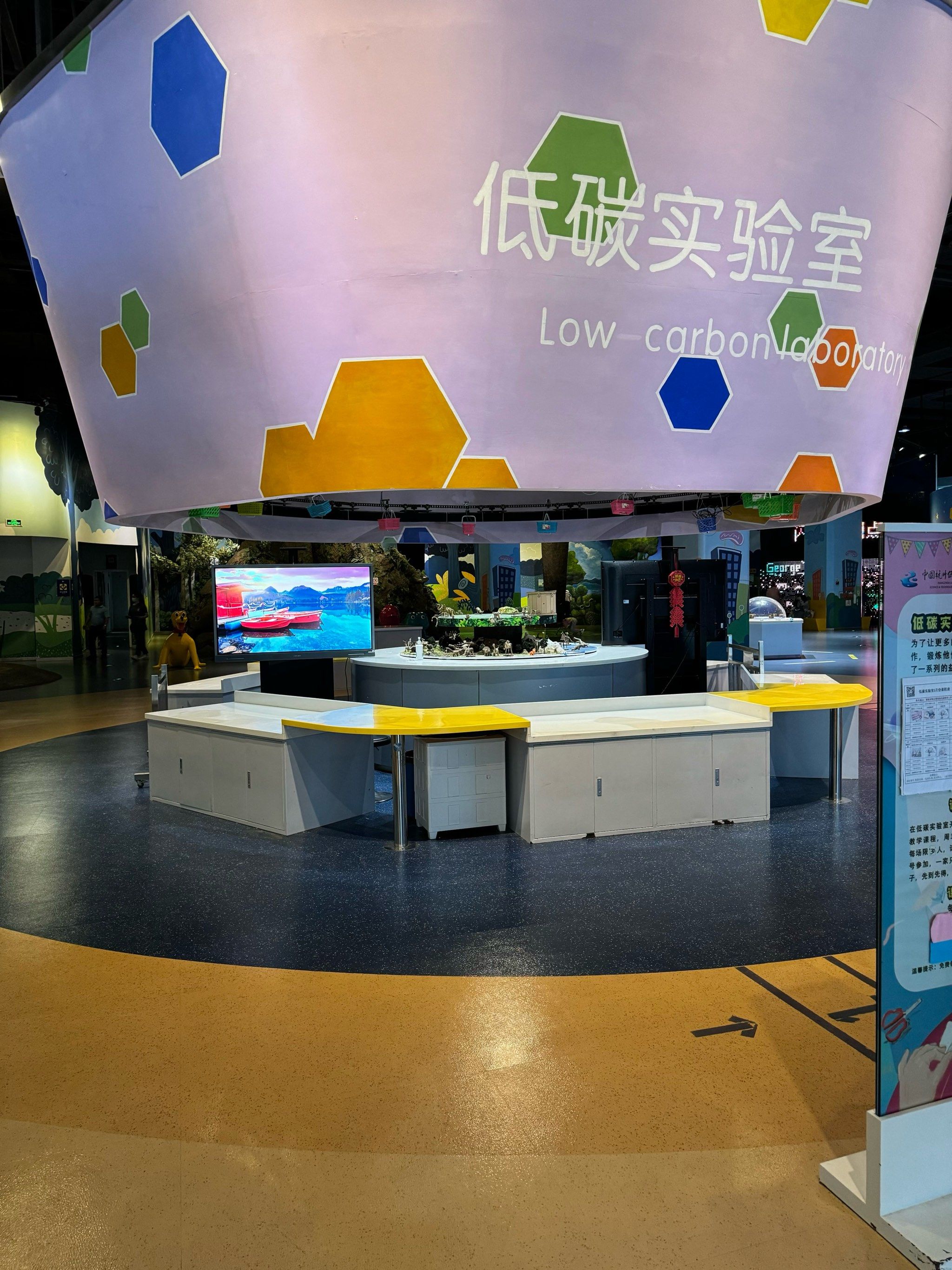 来杭州低碳科技馆 让你了解更多的节能减排知识