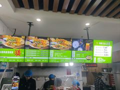 -舞素卷菜煎饼.糁汤(万达金街店)