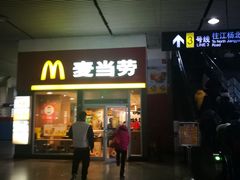 门面-麦当劳(轻轨曹杨路店)
