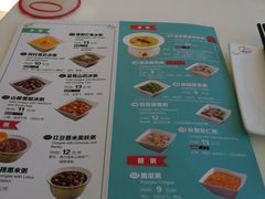 菜单-嘉和一品粥(天秀店)