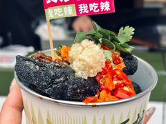 -董顺桃小粒臭豆腐(太平街一店)