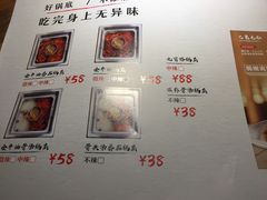 -巴邑火锅·鲜切牛肉(萧山银隆店)