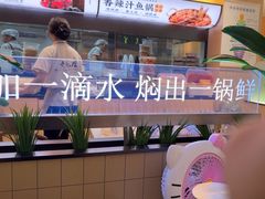 -黄记煌三汁焖锅(悦方IDmall店)