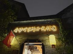 -回龙窝历史文化街区