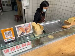 -易老大蛋烘糕(奎星楼总店)