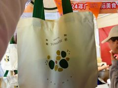 -天河领展广场
