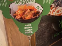 -百春原湖南牛肉粉(百联世纪店)
