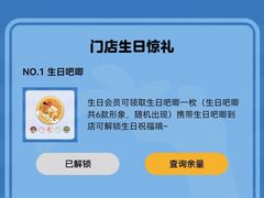 -泡泡玛特POPMART(赛格国际购物中心店)