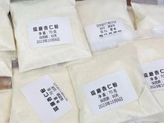 -皇承御点·八旗饽饽铺(避暑山庄店)