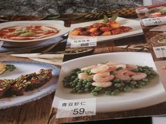 -鹿港小镇(中关村店)