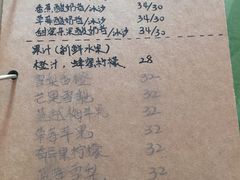 -1901 Cafe(西四店)