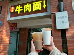 -易毛特色牛肉面(解放碑步行街店)