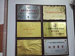 -东街钟楼肉粽(总店)