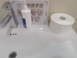 -石家庄苏亚美联臣医疗美容医院
