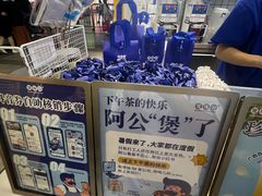 -煲珠公·老红糖珍珠奶茶(长宁龙之梦店)