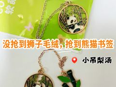 -小吊梨汤·北京菜·烤鸭(王府井银泰in88店)