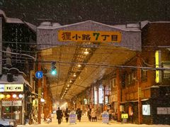 -狸小路商店街