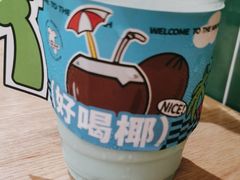 -迷你椰·泰式大排档(共康店)