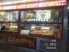 -正新鸡排·炸鸡汉堡(奥城店)