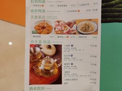 -湘拾(壹方北馆店)