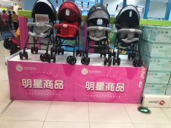 -孩子王童乐园(西安盛龙店)