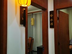 -潇湘·永州会馆(百子湾店)