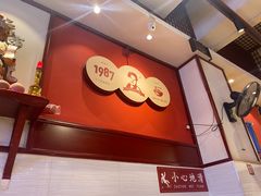 -李兰英湖南面馆(护国路店)