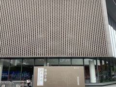 -四川大学博物馆