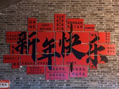 -盂城驿-南门大街