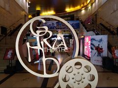 -大光明电影院(南京西路店)