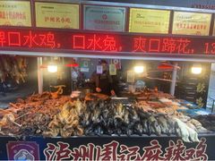 -老字号周记古蔺麻辣鸡·非物质文化遗产传承店