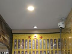 -东泰祥生煎馆(陕西南路店)