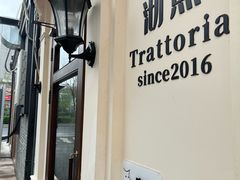 -沏点Trattoria意大利餐厅(新街口店)