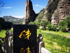 -炳灵寺世界文化遗产旅游区