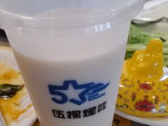 -伍棵煋炭烤自助料理·烤鳗鱼(浦东食品城店)