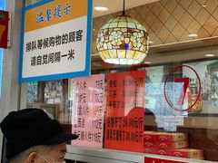 -芦庄子桂顺斋(和平路总店)