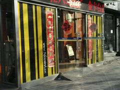 -7天酒店(北京常营地铁站朝阳医院常营院区店)