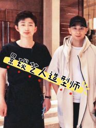 -Tipo Hair salon（明星）店