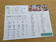 菜单-大成海鲜烧烤·海鲜粥(安顺路店)