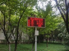 -西安市长乐公园