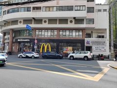 -麦当劳(四平路店)