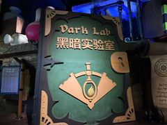 -蓝精灵乐园·世茂精灵之城主题乐园