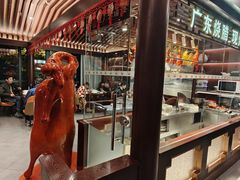 -古南都·老广东酒楼(龙江店)