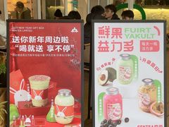 -SENTEA森茶(麦地丽日店)