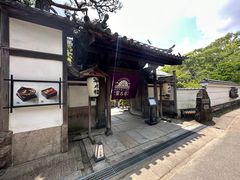 -料亭菊水楼