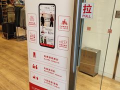 -优衣库(成都锦华万达广场店)